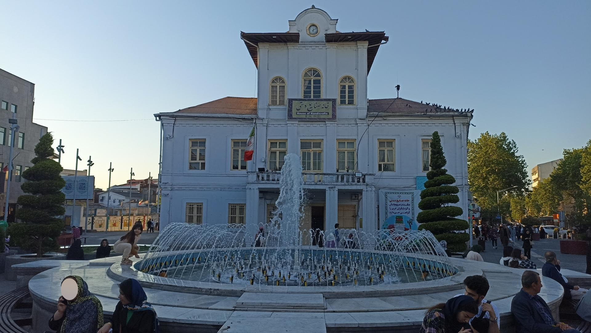 عکس خانه صنایع دستی