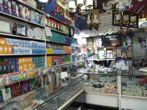 عکس الکتریکی و تعمیر تلفن آلما