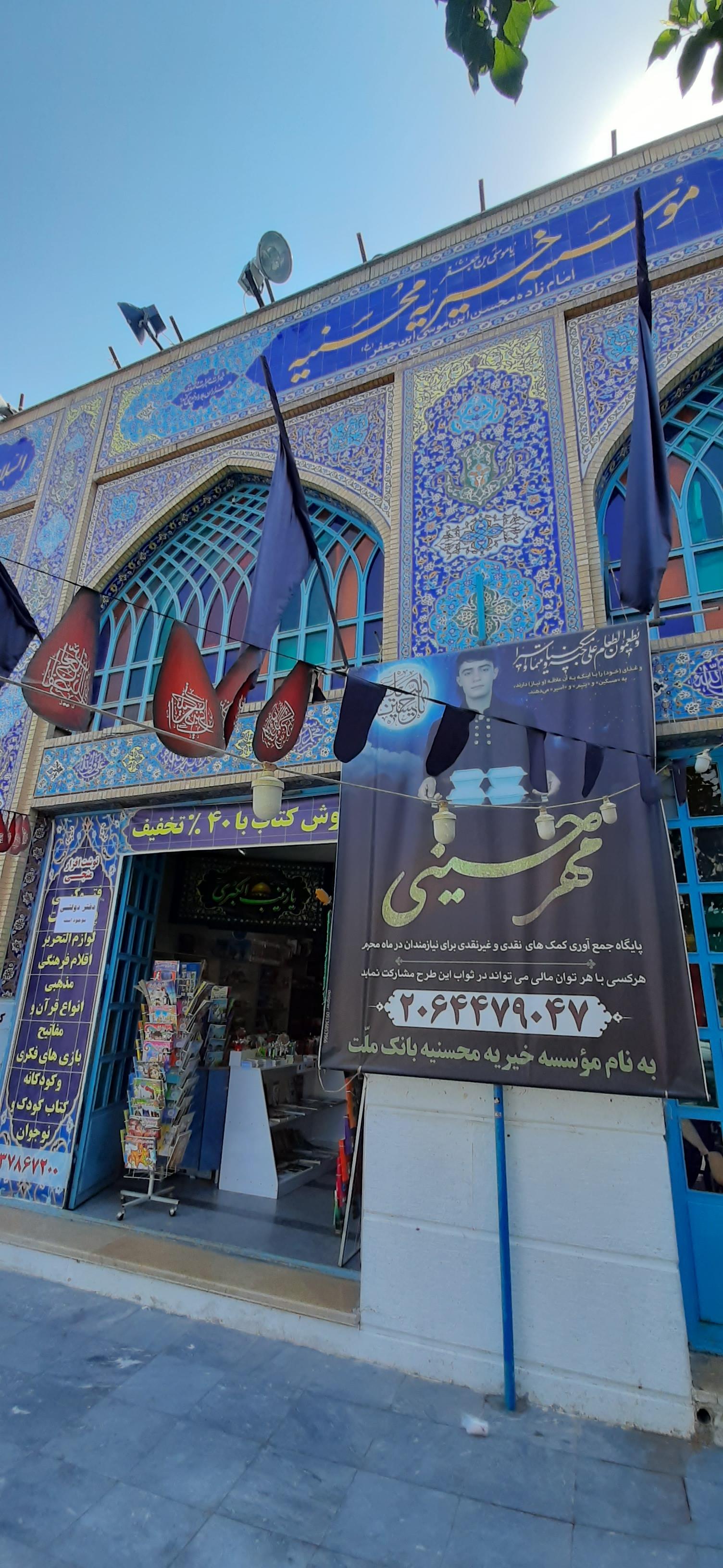 عکس نوشت افزار منجی