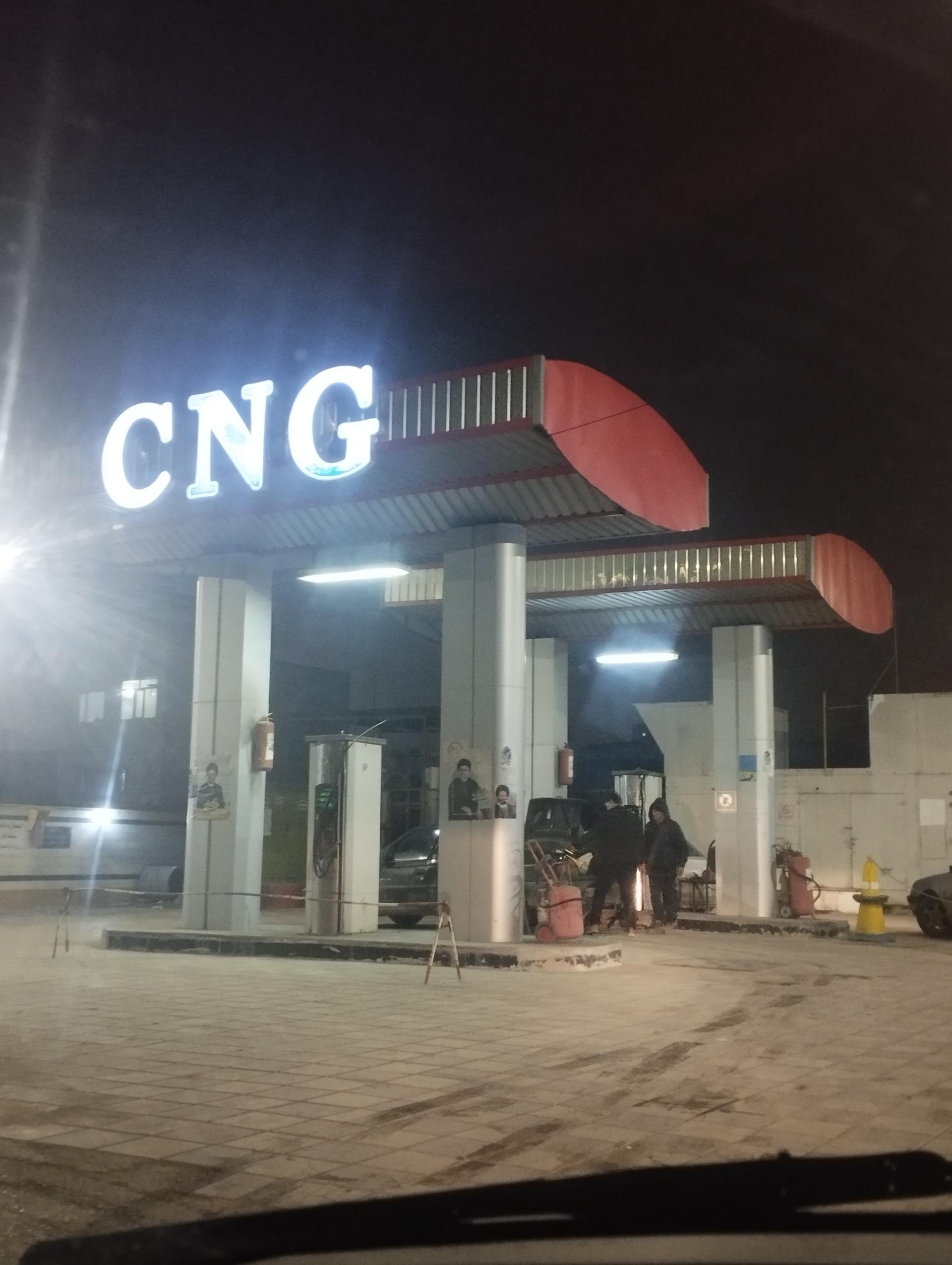 عکس پمپ گاز CNG عبداللهی زارع