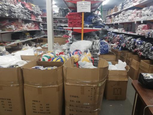 عکس انبار پخش توپ 