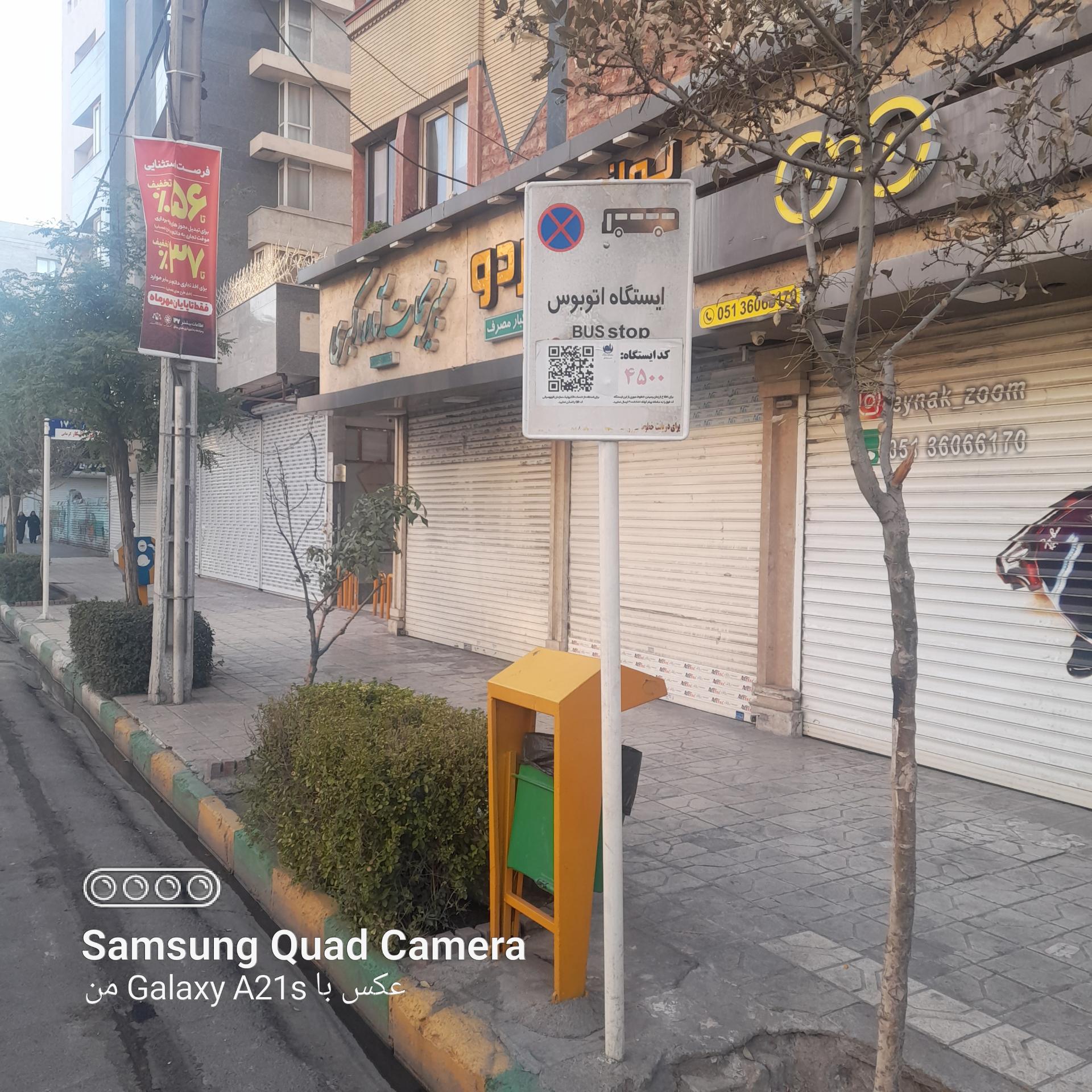 عکس  شهید فرامرز عباسی 17