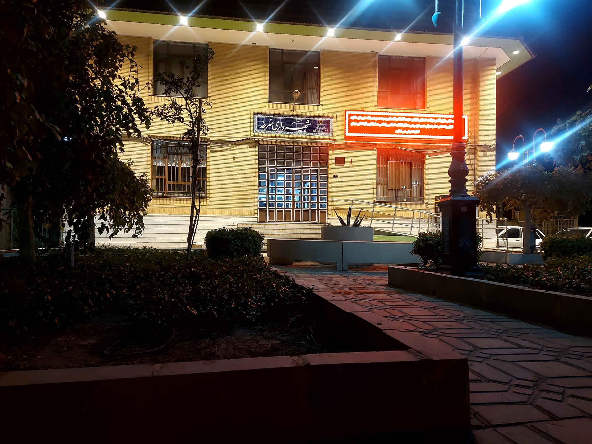 عکس شهرداری سرخه