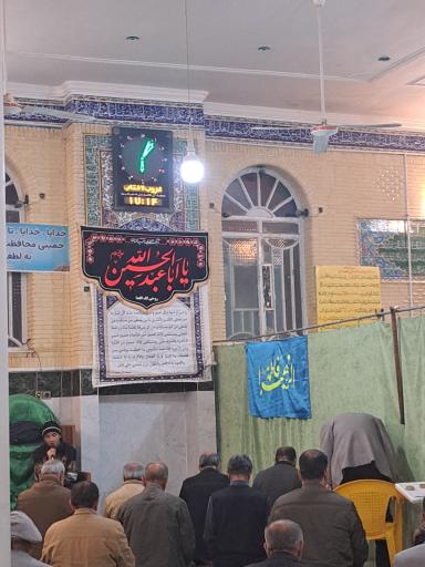 عکس مسجد ال محمد