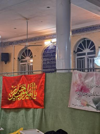 عکس مسجد ال محمد