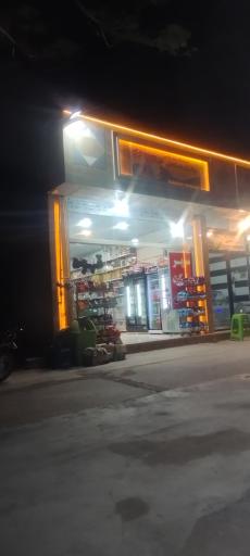 عکس هایپر مارکت برادران اسلامی 