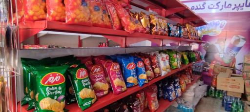 عکس هایپر مارکت گندم