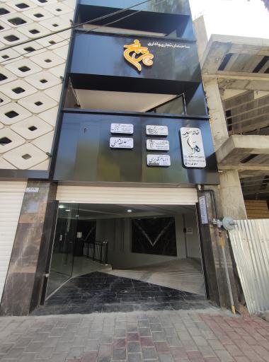 عکس سالن زیبایی الهام قدیری