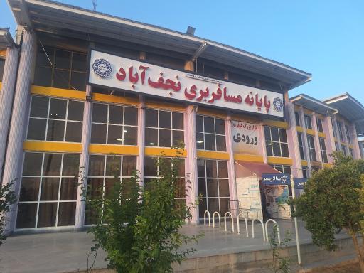 عکس شرکت مسافربری همسفر