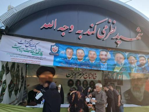 عکس مجمع فرهنگی میعاد با شهیدان فارس