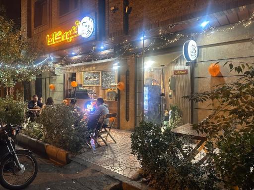 عکس کافه گاندا