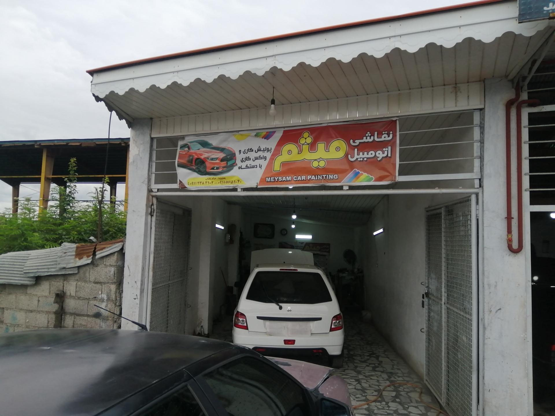 عکس نقاشی اتومبیل میثم رفیعی