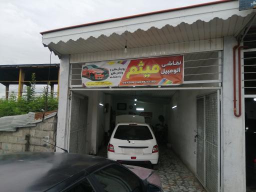 عکس نقاشی اتومبیل میثم رفیعی