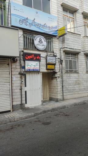 عکس آموزشگاه زبان نیکان