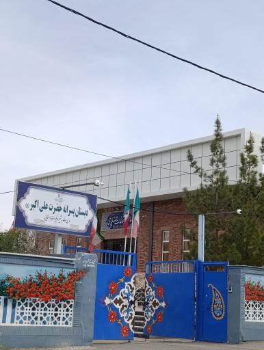 عکس سالن اجتماعات قلم چی