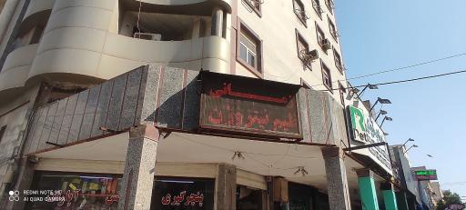 عکس رینگ و لاستیک فروشی زمانی
