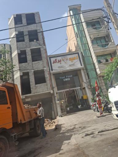 عکس امید برگر