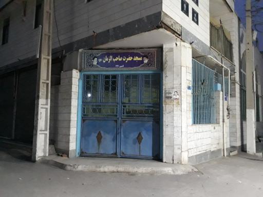 عکس مسجد صاحب الزمان (عج)