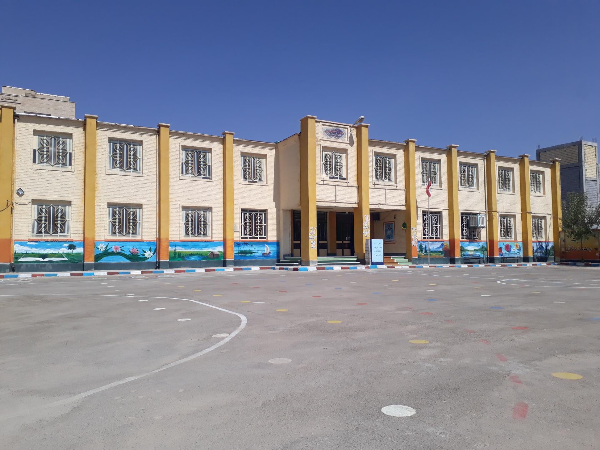 عکس مدرسه شاهد مطهره