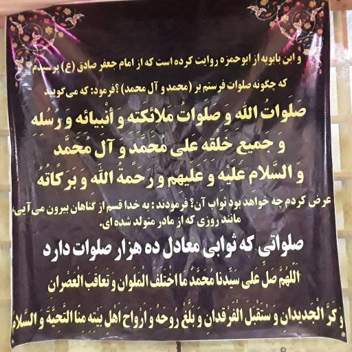 عکس مسجد و حسینیه خوانساری
