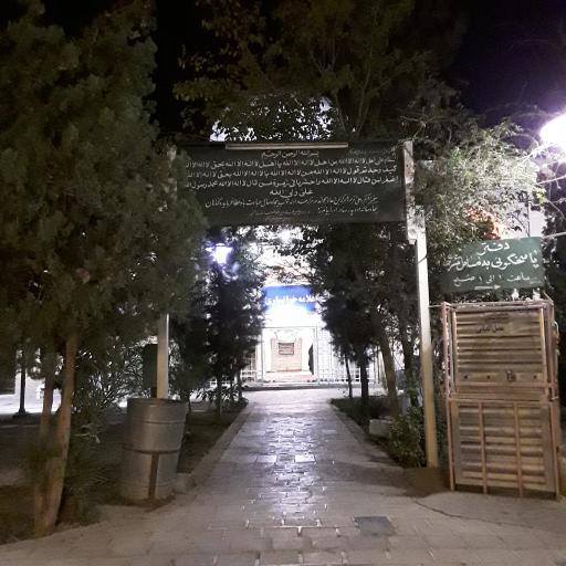 عکس مسجد و حسینیه خوانساری