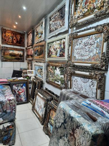 عکس تابلوفرش اسماعیلی