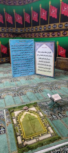 عکس مسجد حضرت صاحب الأمر