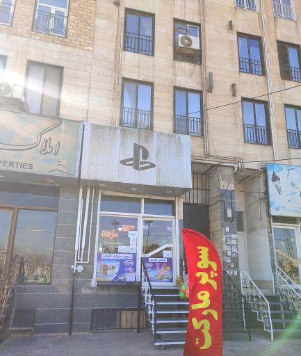 عکس سوپرمارکت آفتاب