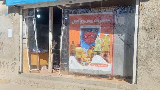 عکس غرفه تنظیم بازار تعاونی روستایی