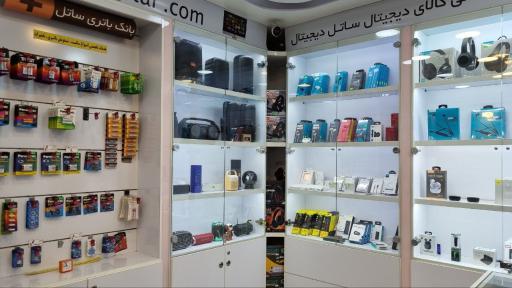 فروشگاه موبایل ساتل دیجیتال