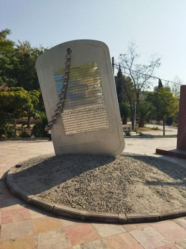 عکس بوستان یادواره شهدا