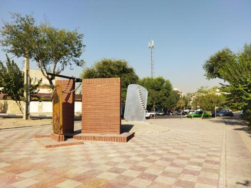 عکس بوستان یادواره شهدا