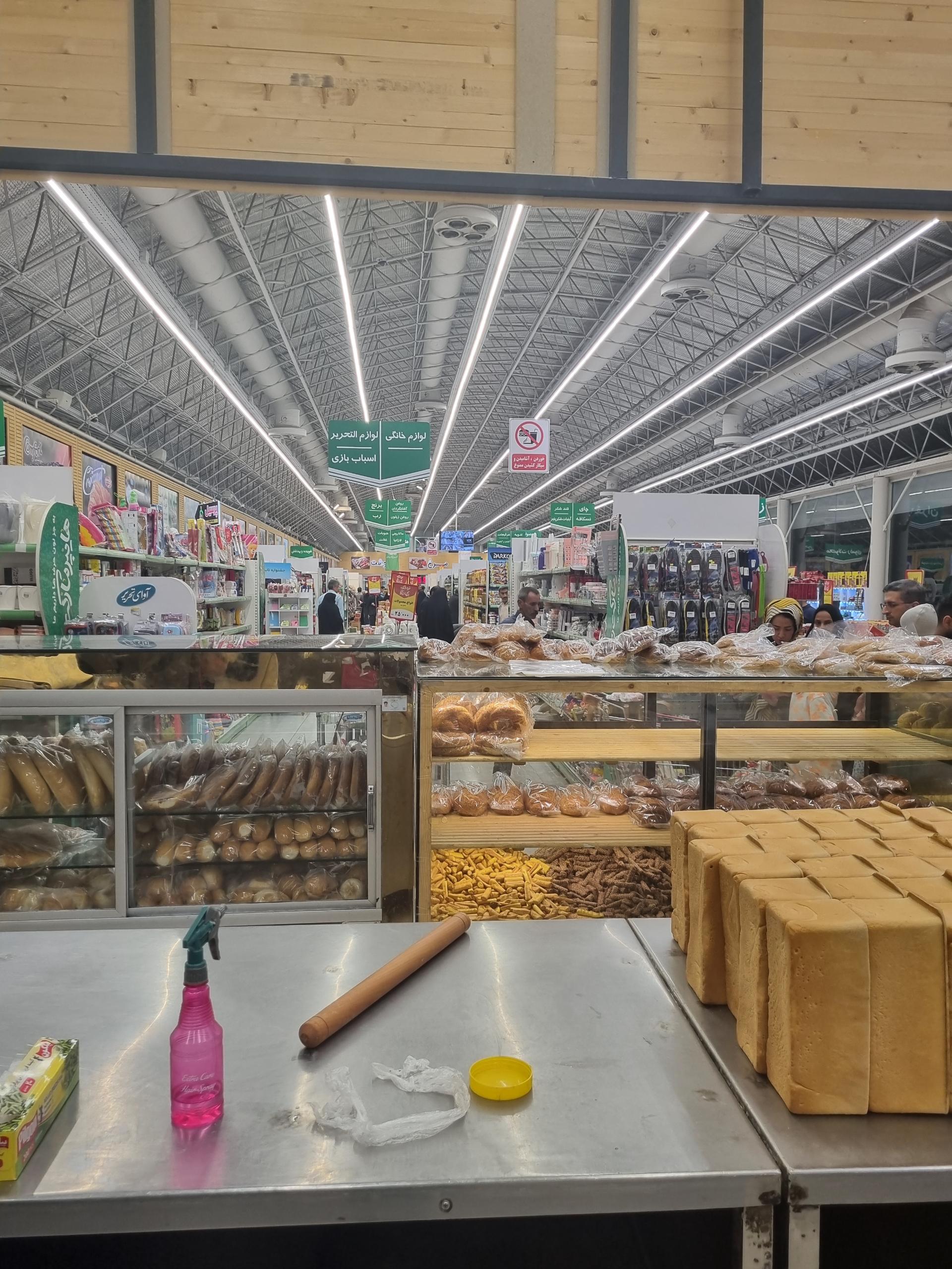 عکس فروشگاه بزرگ رضوی (نان رضوی) شعبه شهرک رازی