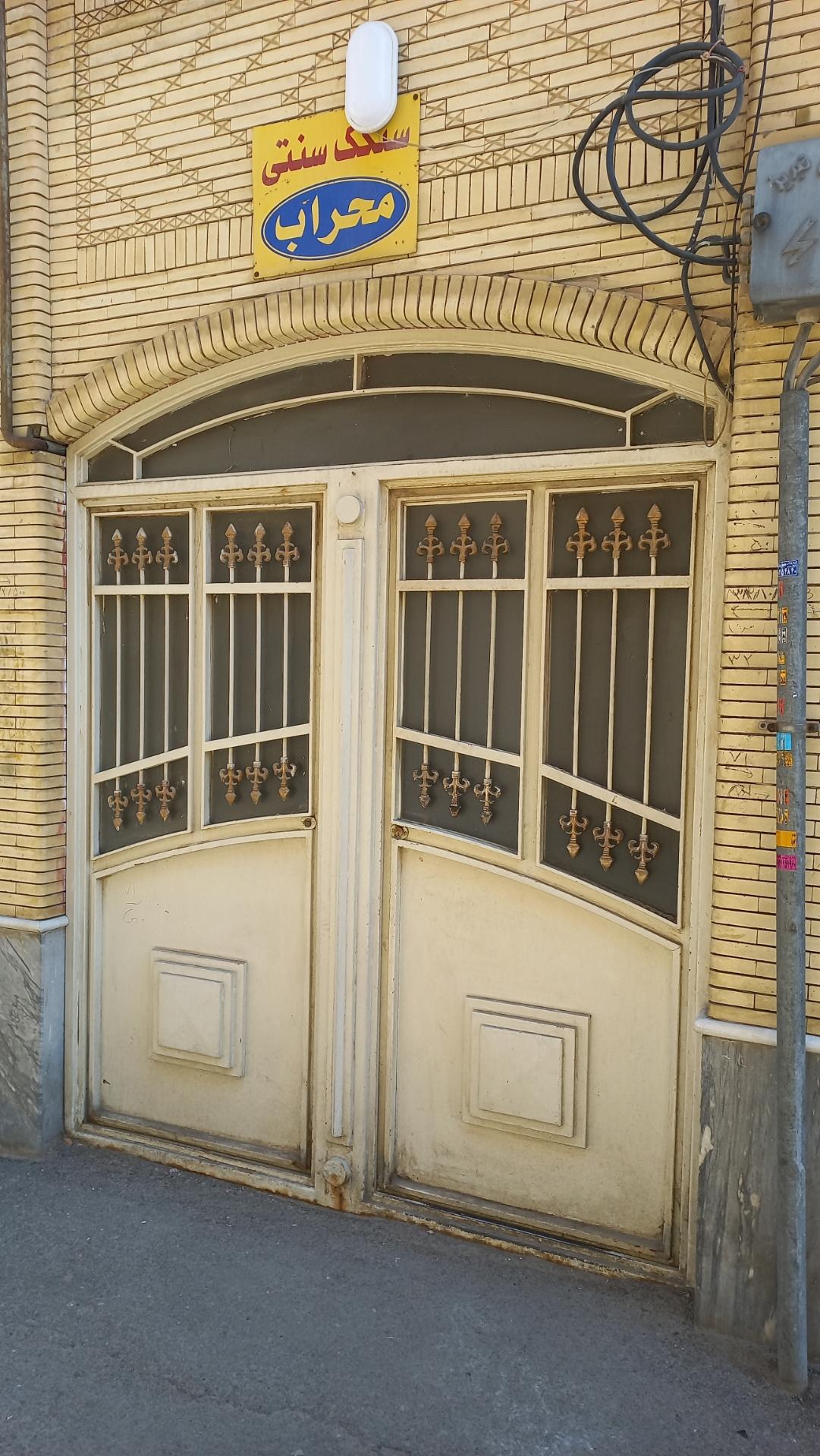 عکس سنگک سنتی محراب