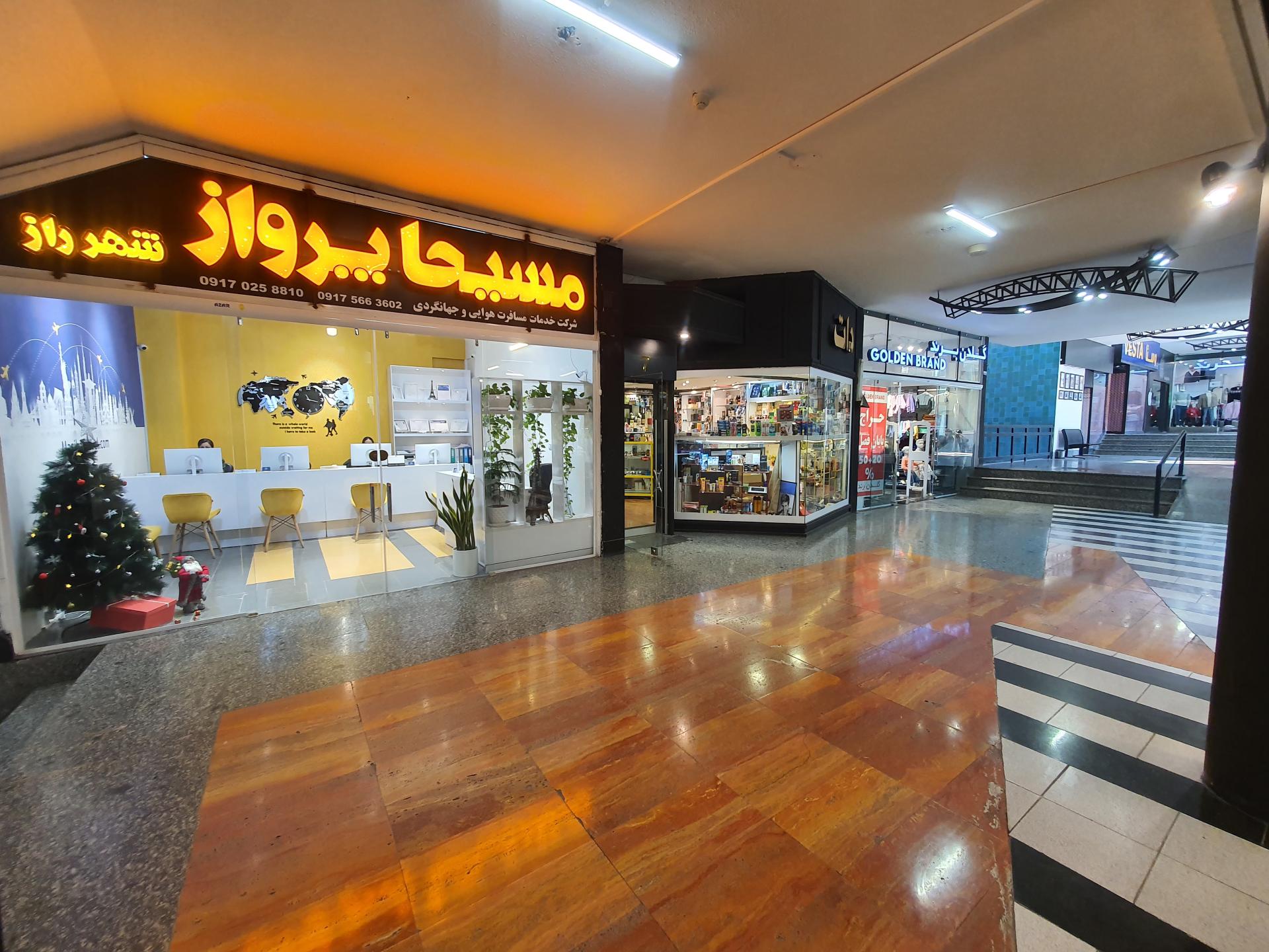 عکس آژانس هواپیمایی مسیحا پرواز