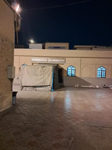 عکس مرکز ام آر آی حرم عبدالعظیم