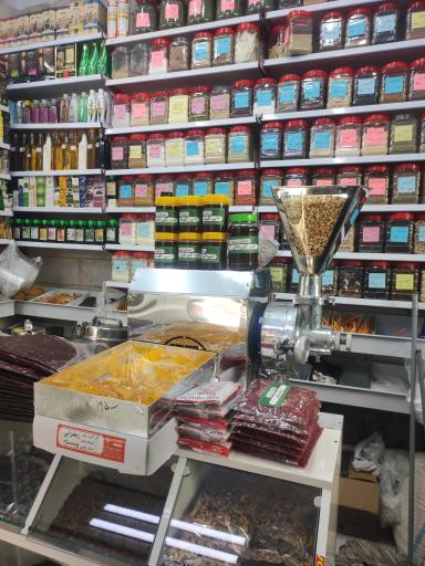 عکس عطاری طبیعت