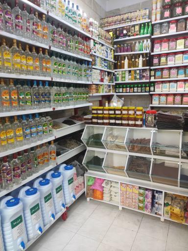 عکس عطاری طبیعت