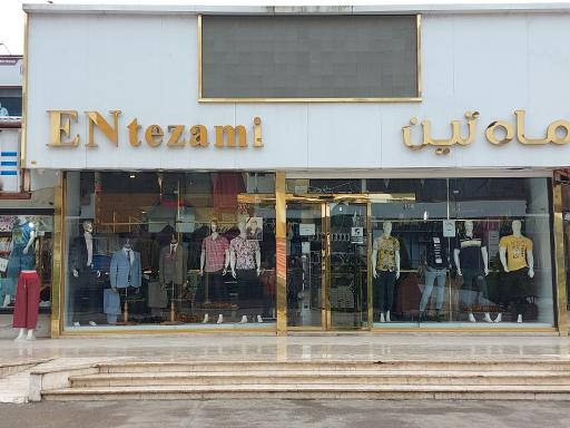 عکس فروشگاه ماه تین