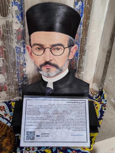 عکس خانه فاطمی ها