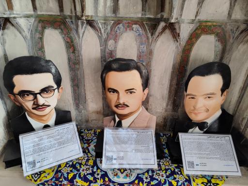 عکس خانه فاطمی ها