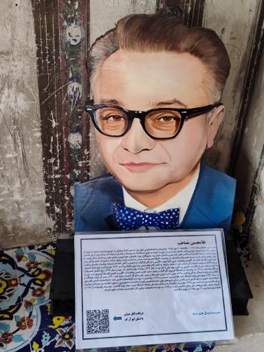 عکس خانه فاطمی ها