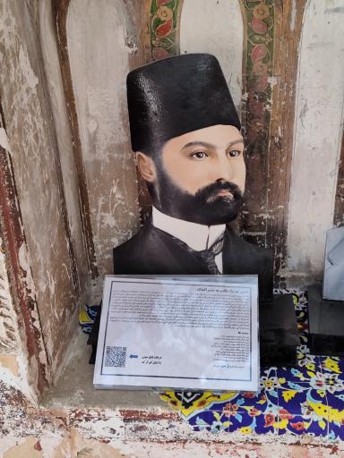 عکس خانه فاطمی ها