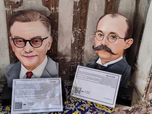 عکس خانه فاطمی ها