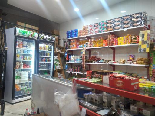 عکس سوپرمارکت ستاره