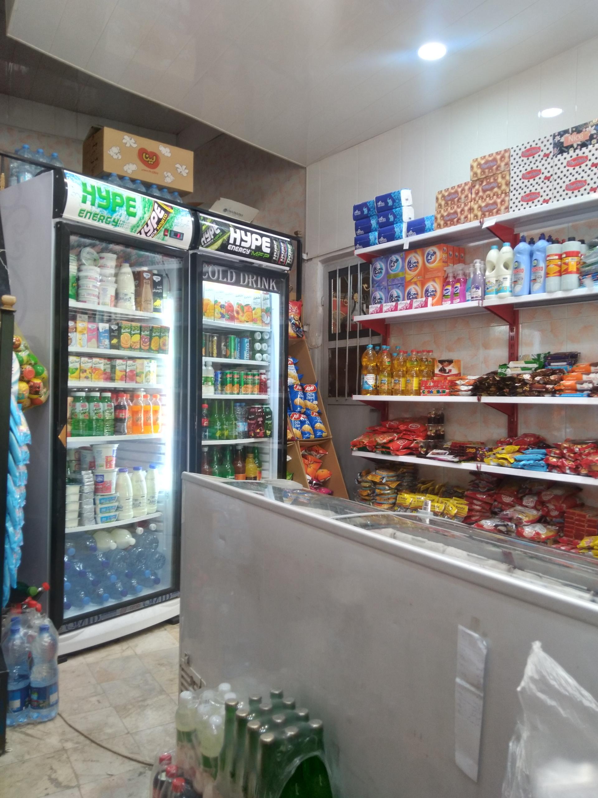 عکس سوپرمارکت ستاره