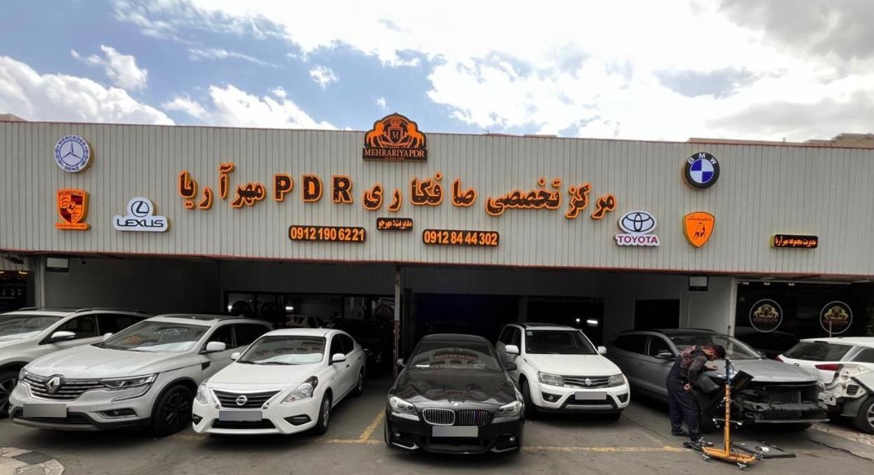 عکس صافکاری pdr مهر آریا