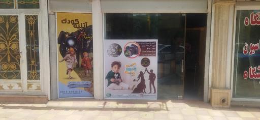 عکس عکاسی بهینا