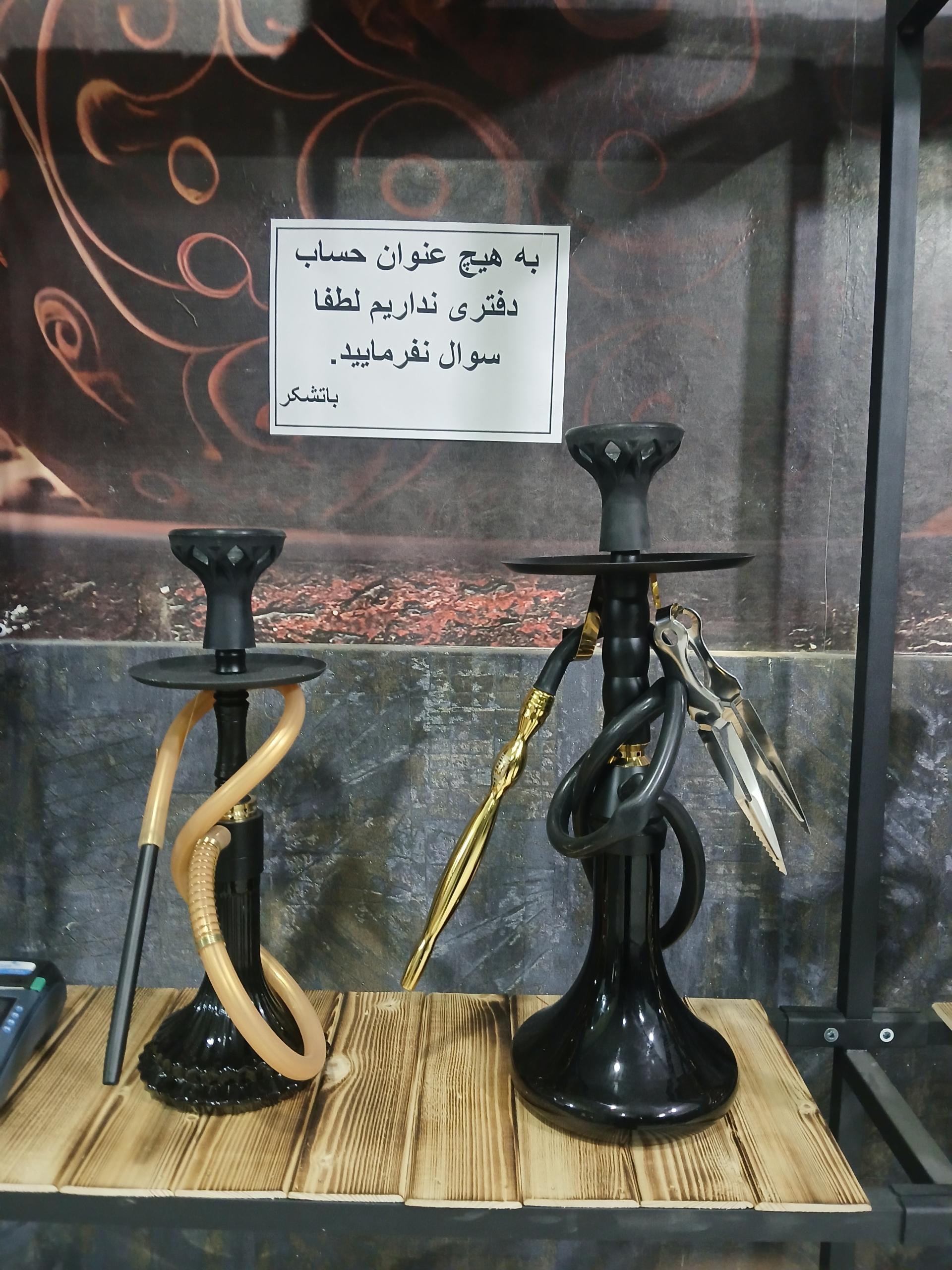 عکس فروشگاه قلیان و معسل کوروش