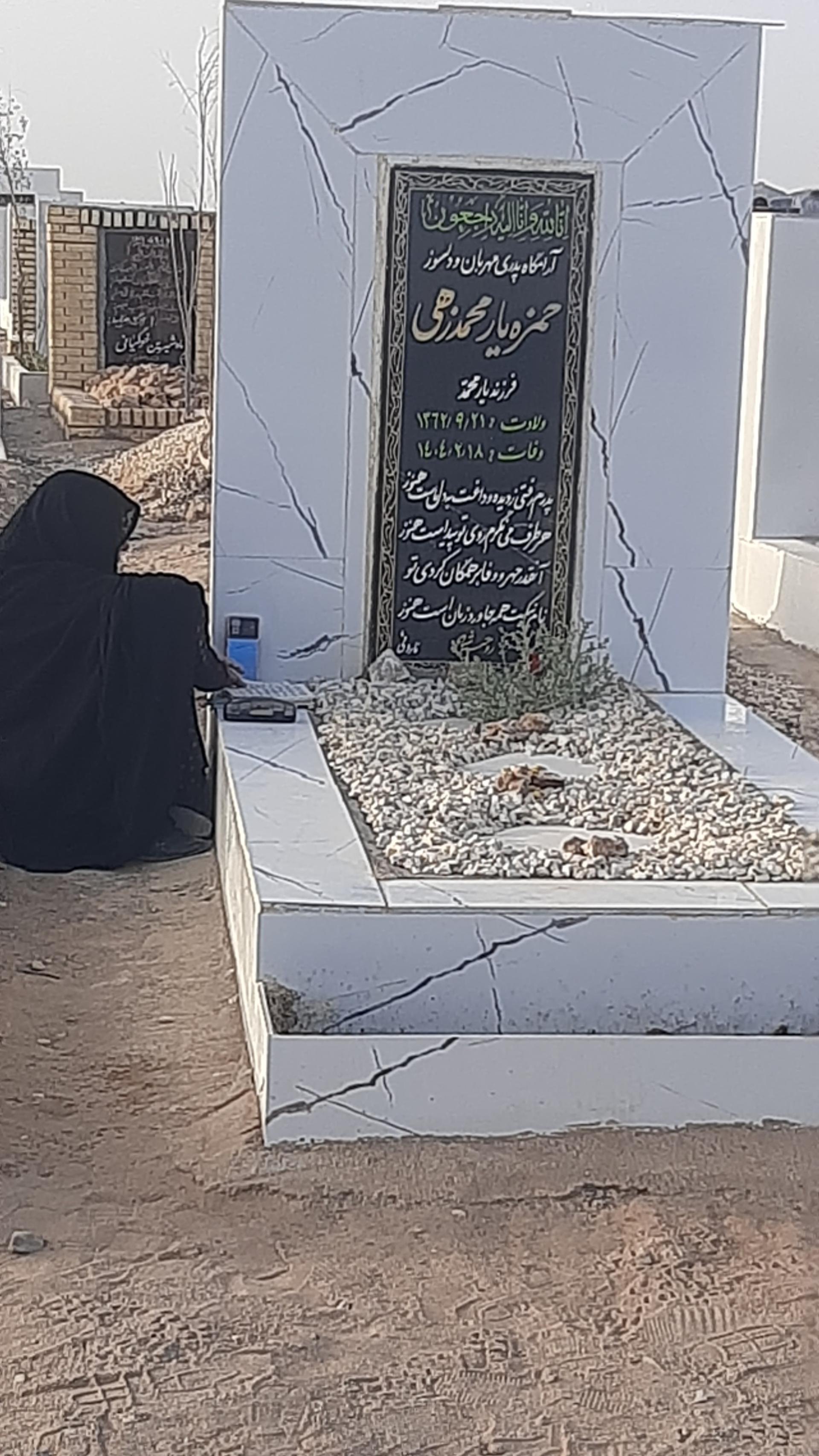 عکس حمزه یارمحمدزهی